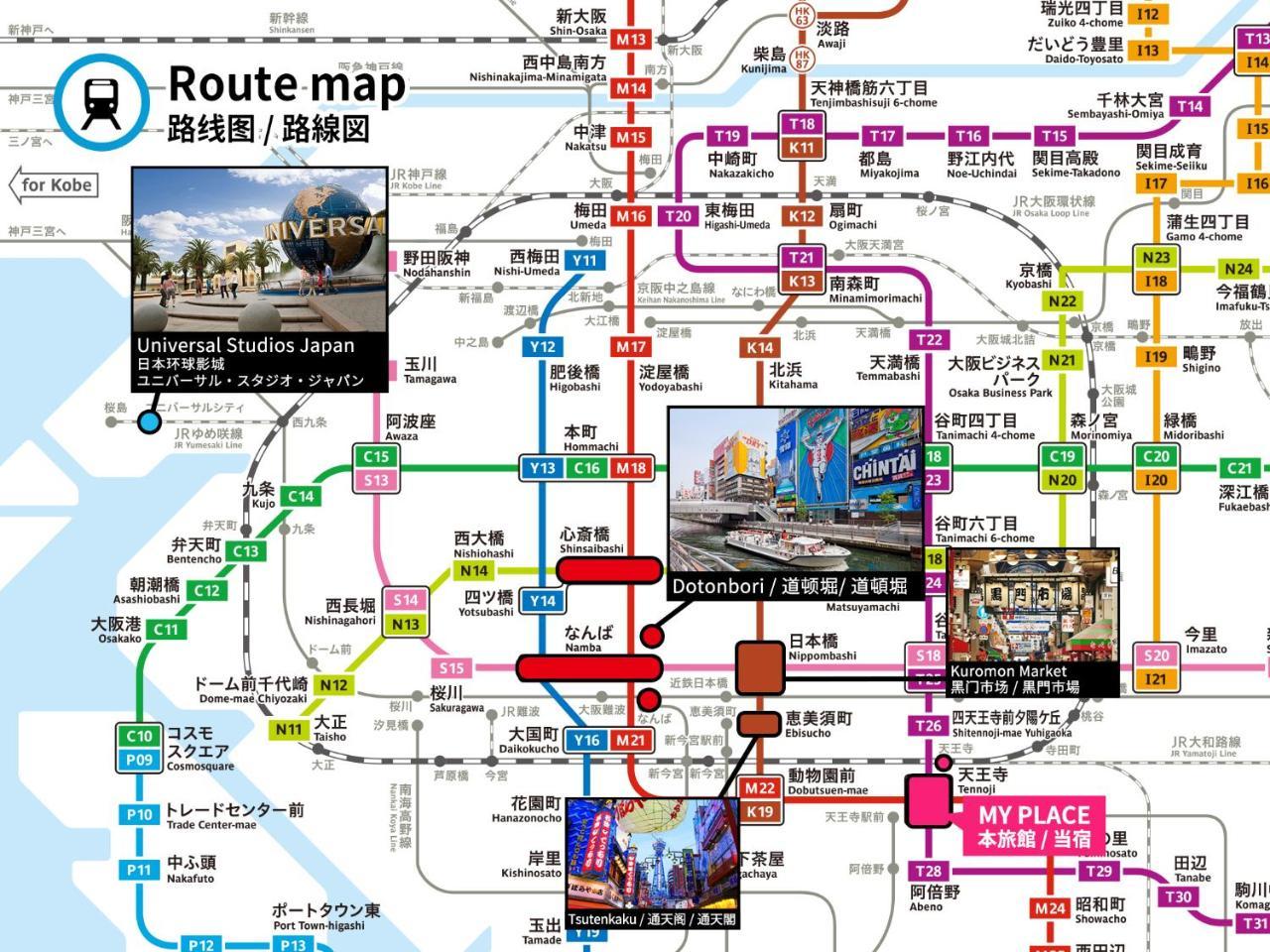 Fds Tennoji Hotel Osaka Eksteriør billede